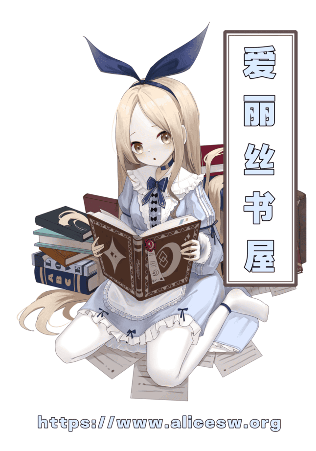 女神攻略调教手册