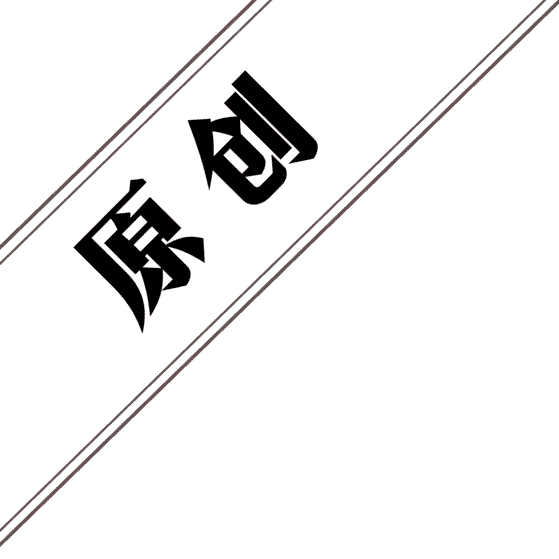 萝莉诗雨